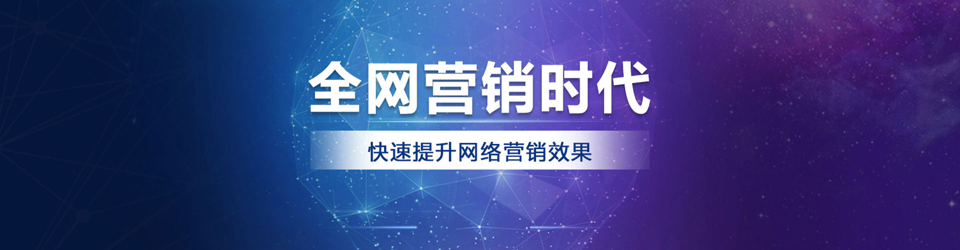黄岩百度竞价代理